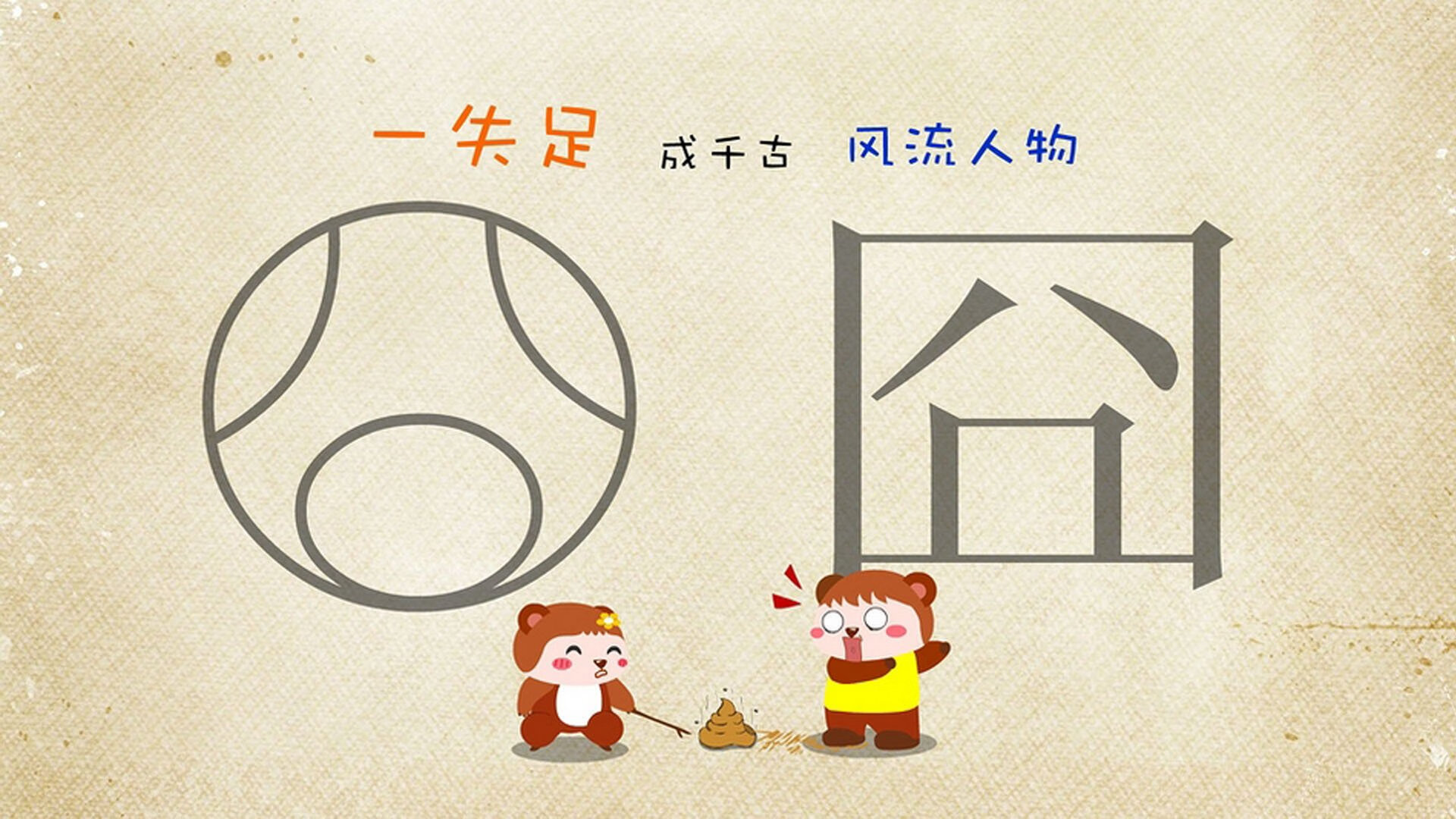 _魔术队士气高昂,稳中求胜_,魔术队魔术师